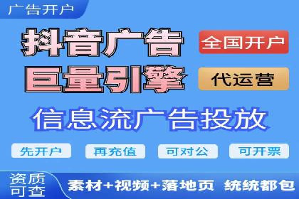 推广开户费用与用户增长案例分析