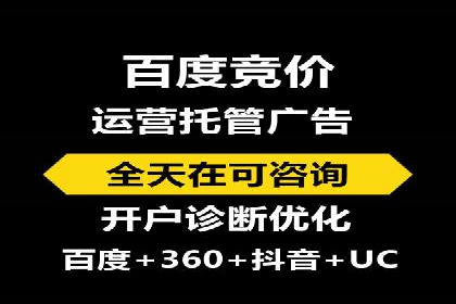 信息流运营渠道拓展案例分析