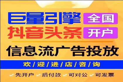 微信信息流广告的优化与持续改进方向