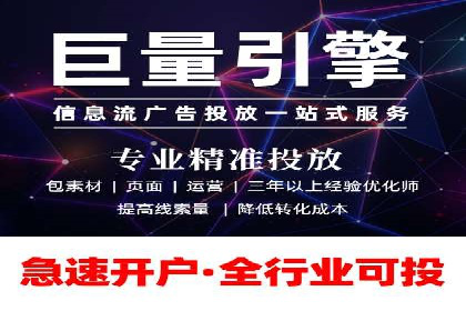 百度竞价广告助力企业实现业绩倍增