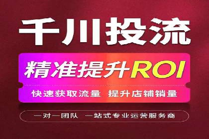 突破关键词竞价排名瓶颈的技巧